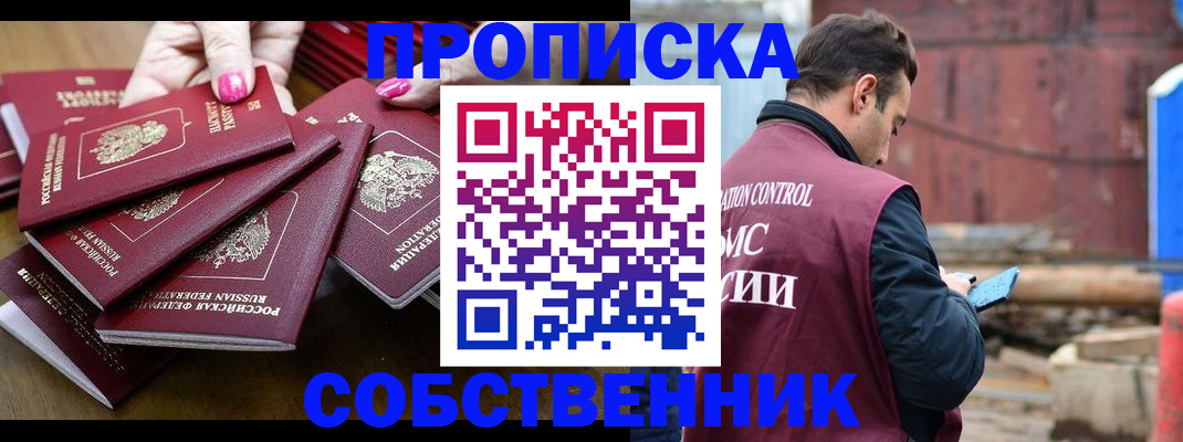 регистрация для дет. сада в Заволжске