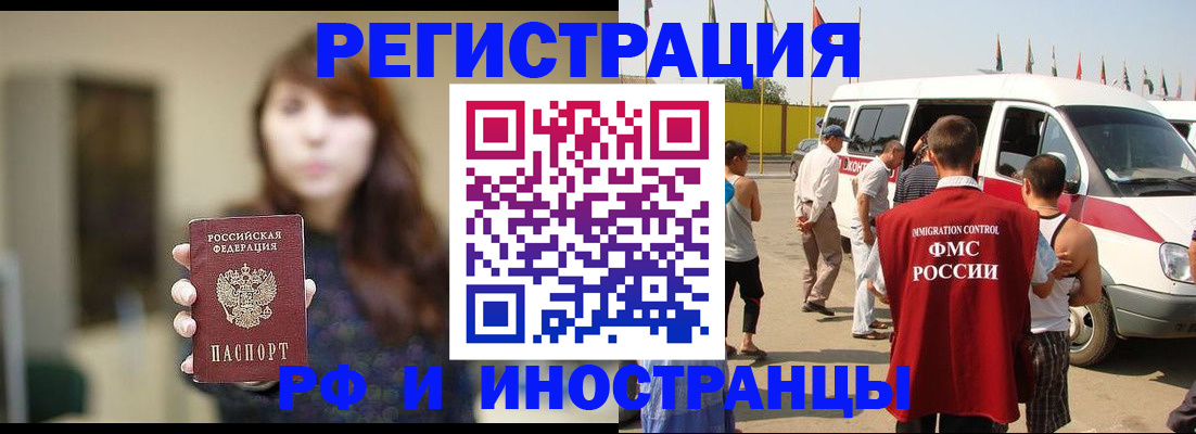 регистрация для дет. сада в Заволжске