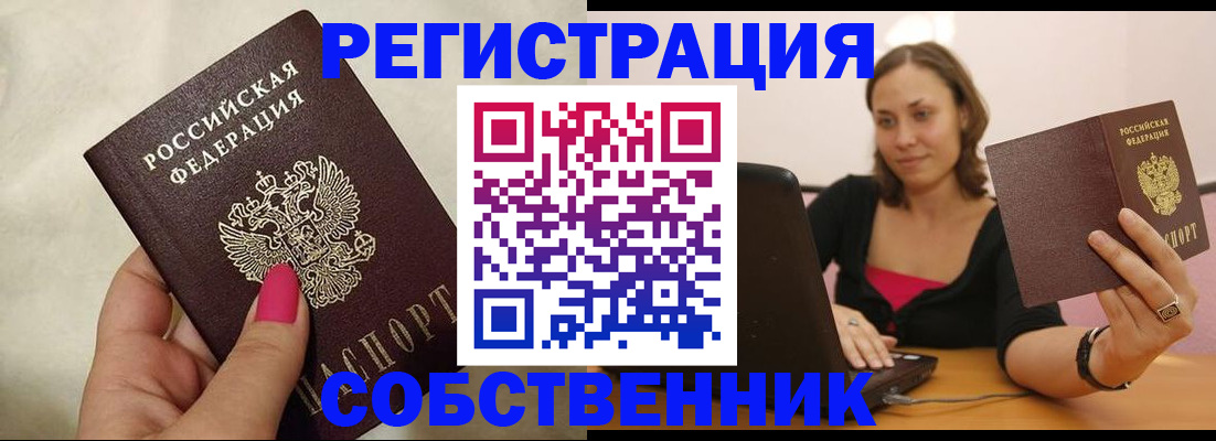 найти адрес прописки в Заволжске
